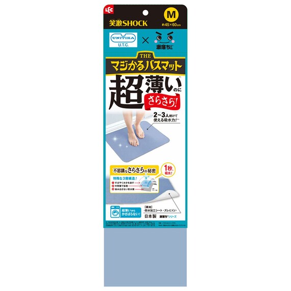 笑激SHOCK 超薄さらさらバスマット(ブルー) 10枚目画像