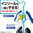 シューズハンガー(LEC25) 2枚目画像