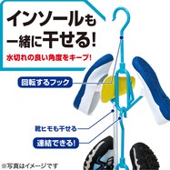 シューズハンガー(LEC25)