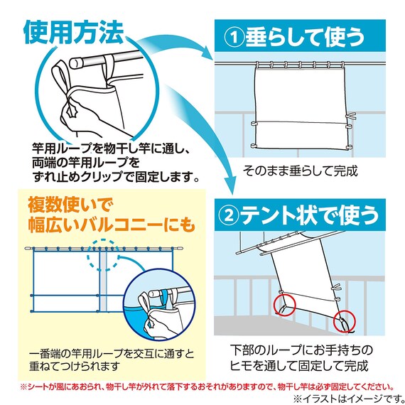 スライダー画像