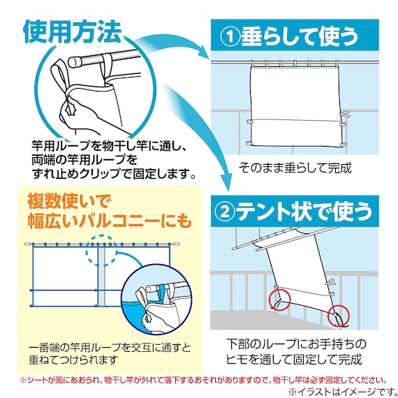 スライダー画像