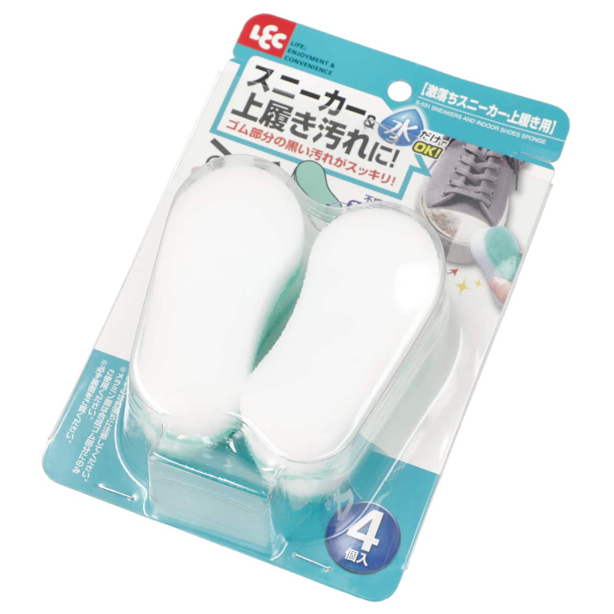 シューズ用スポンジ(LEC25) | ニトリネット【公式】 家具・インテリア通販