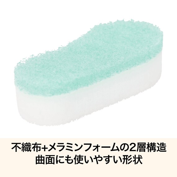 シューズ用スポンジ(LEC25) 2枚目画像
