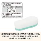 シューズ用スポンジ(LEC25) 3枚目画像