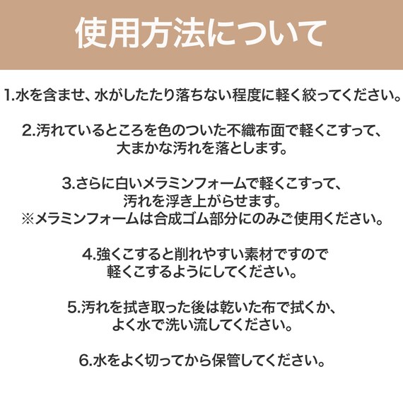 シューズ用スポンジ(LEC25) 4枚目画像