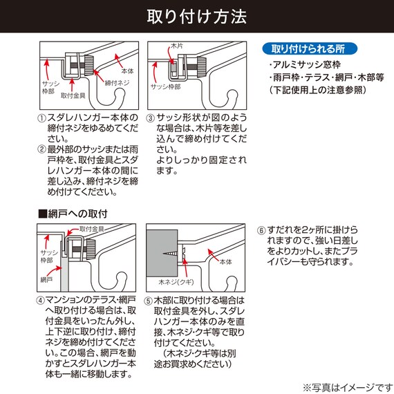 スライダー画像