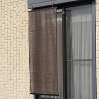 夏の暑さ対策 日除けスクリーン 省エネスクリーンルソレイユ (90cm×180cm)