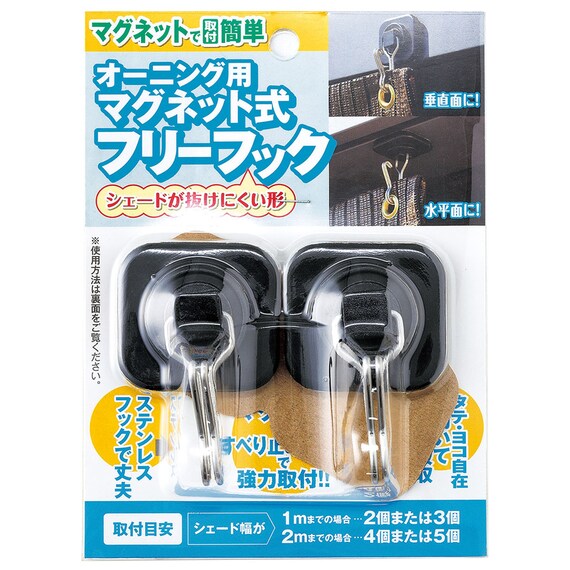 スライダー画像