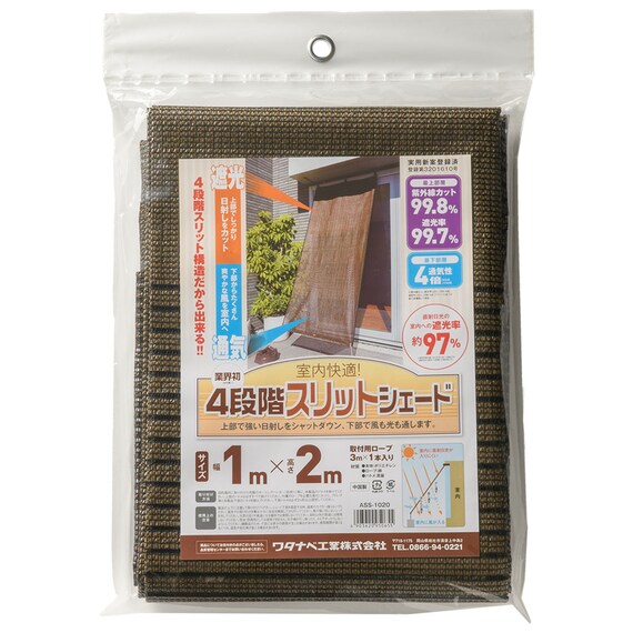 スライダー画像