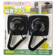 オーニング用 超強力粘着テープフック