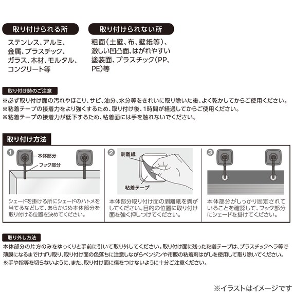 スライダー画像