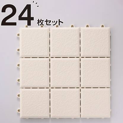 ジョイントタイル・人工芝通販 | ニトリネット【公式】 家具 