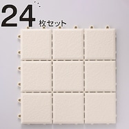【日本製】システムエコタイル 24枚セット