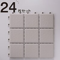 【日本製】システムエコタイル 24枚セット(ライトグレー)