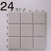 【日本製】システムエコタイル 24枚セット(ライトグレー)