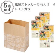 紙製ストッカー