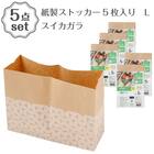 紙製ストッカー(L スイカガラ 5マイイリ 25枚セット) 1枚目画像