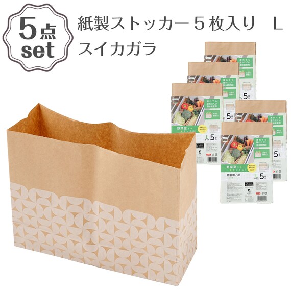 紙製ストッカー(L スイカガラ 5マイイリ 25枚セット) 1枚目画像