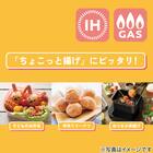 IH・ガス火 角型揚げ鍋ミニ 網付 2枚目画像