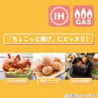 IH・ガス火 角型揚げ鍋ミニ 網付 2枚目画像
