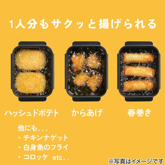 IH・ガス火 角型揚げ鍋ミニ 網付 3枚目画像