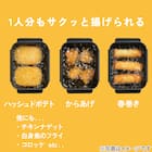 IH・ガス火 角型揚げ鍋ミニ 網付 3枚目画像