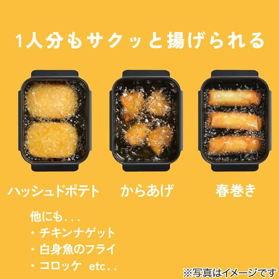 IH・ガス火 角型揚げ鍋ミニ 網付 3枚目画像