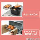 IH・ガス火 角型揚げ鍋ミニ 網付 4枚目画像