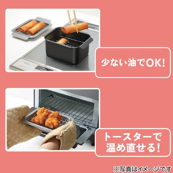 IH・ガス火 角型揚げ鍋ミニ 網付 4枚目画像