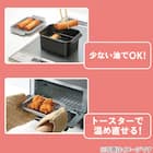 IH・ガス火 角型揚げ鍋ミニ 網付 4枚目画像