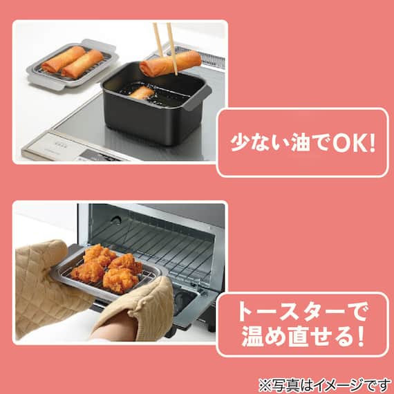 IH・ガス火 角型揚げ鍋ミニ 網付 4枚目画像