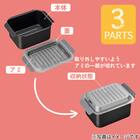 IH・ガス火 角型揚げ鍋ミニ 網付 5枚目画像