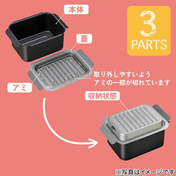 IH・ガス火 角型揚げ鍋ミニ 網付 5枚目画像