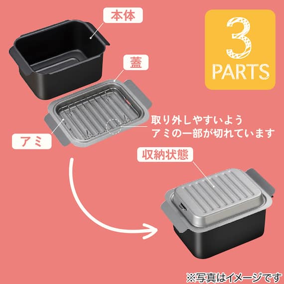 IH・ガス火 角型揚げ鍋ミニ 網付 5枚目画像