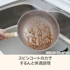 IH・ガス火 スピンコートフライパン(卵焼き SP13X18cm) 2枚目画像