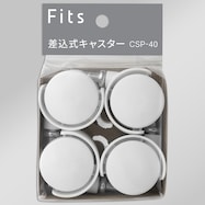 フィッツシリーズ用共通キャスター