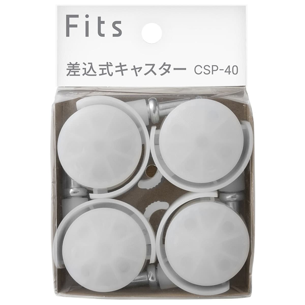 ネット限定色】フィッツシリーズ用共通キャスター クリア | ニトリ