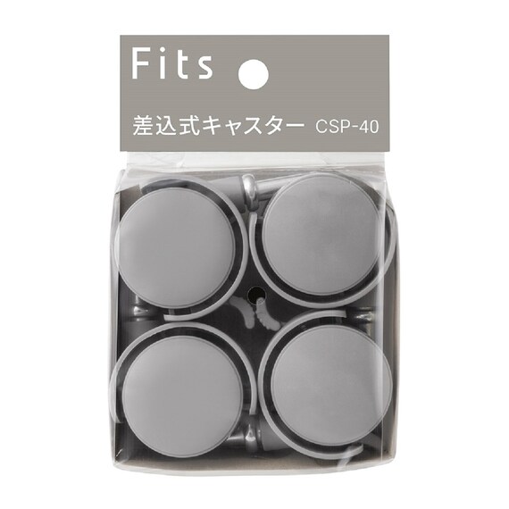 【ネット限定色】フィッツシリーズ用共通キャスター グレー 1枚目画像