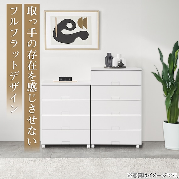 フィッツチェスト フルフラット6504(ホワイト) 2枚目画像