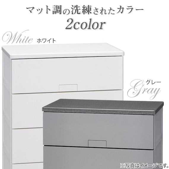 フィッツチェスト フルフラット6504(ホワイト) 3枚目画像