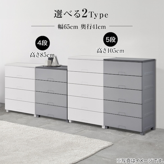 フィッツチェスト フルフラット6504(ホワイト) 4枚目画像