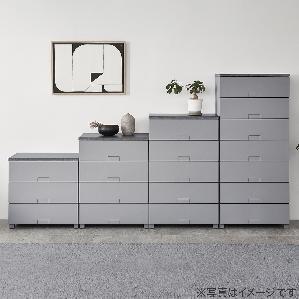 フィッツチェスト フルフラット6504(グレー)通販 | ニトリネット【公式】 家具・インテリア通販