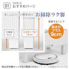 フィッツチェスト フルフラット6505(ホワイト) 8枚目画像
