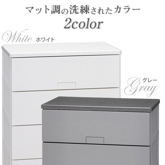 フィッツチェスト フルフラット6505(グレー) 3枚目画像