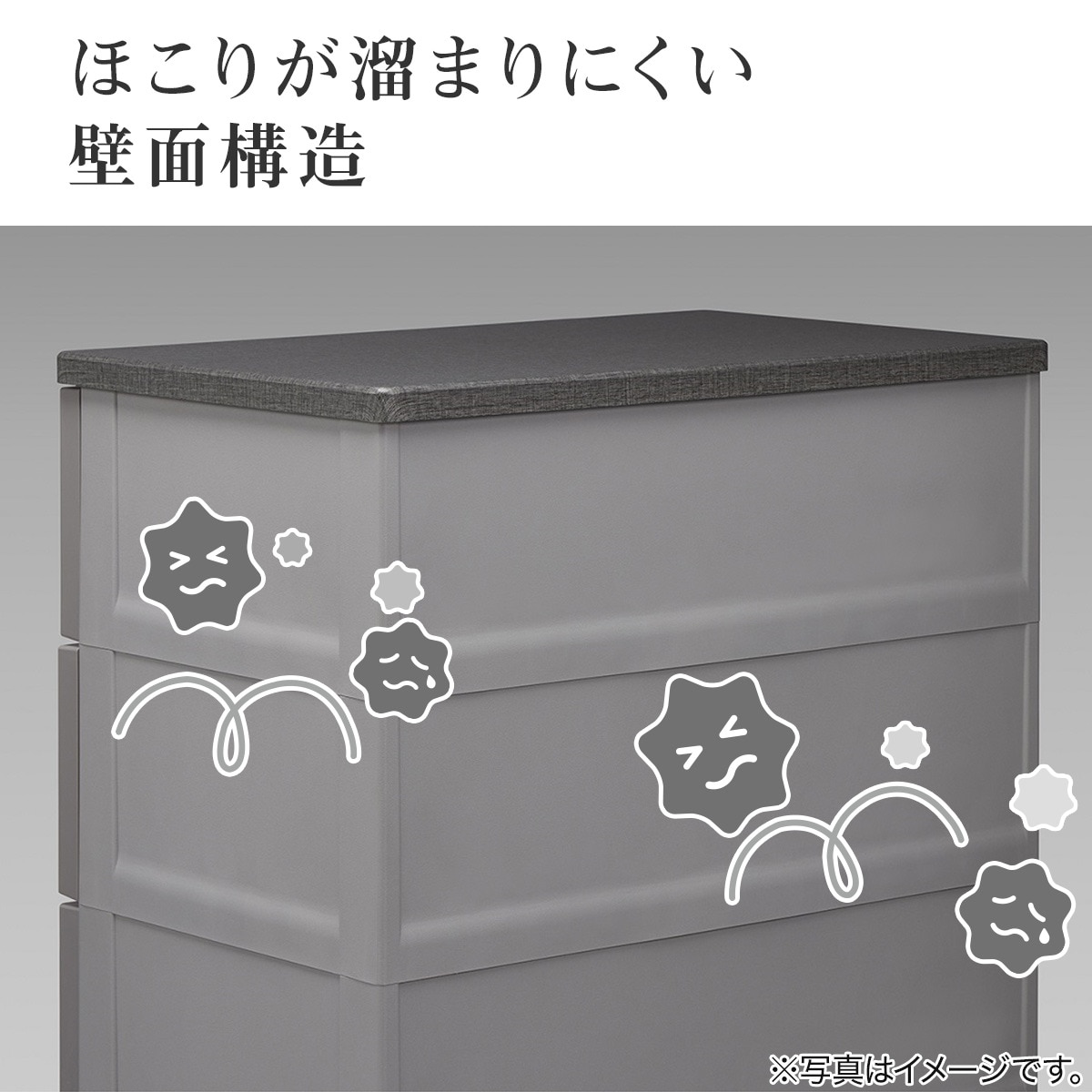 フィッツチェスト フルフラット6505(グレー) | ニトリネット【公式