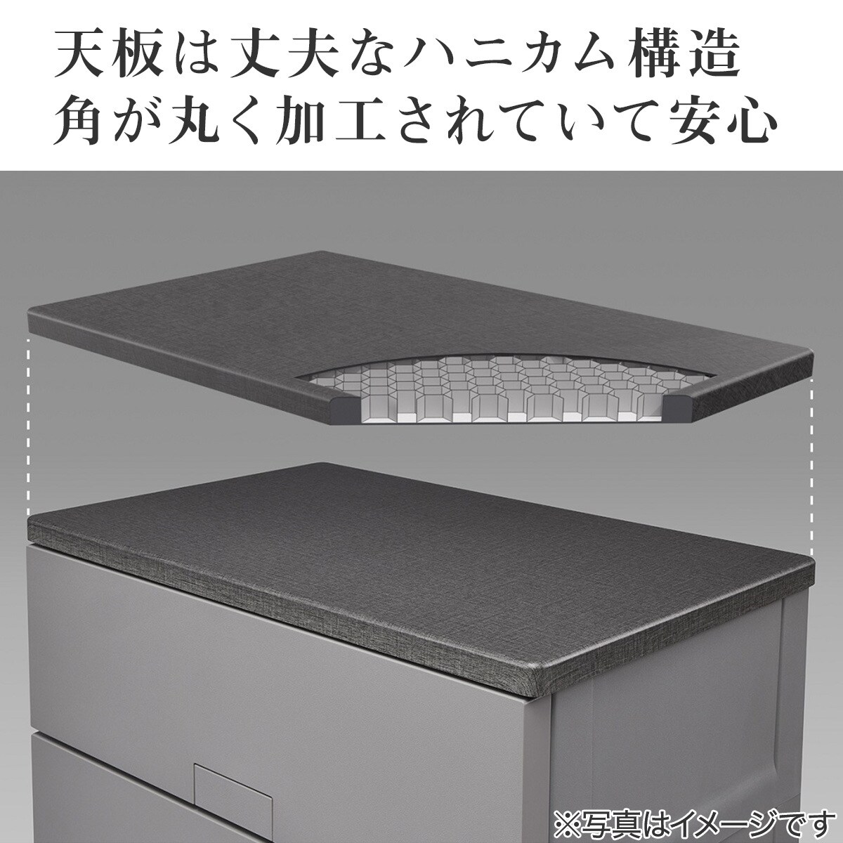 フィッツチェスト フルフラット6505(グレー) | ニトリネット【公式