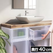 奥行40cm 4段まで積み重ね可能な収納ケース (フィッツケースFC40)