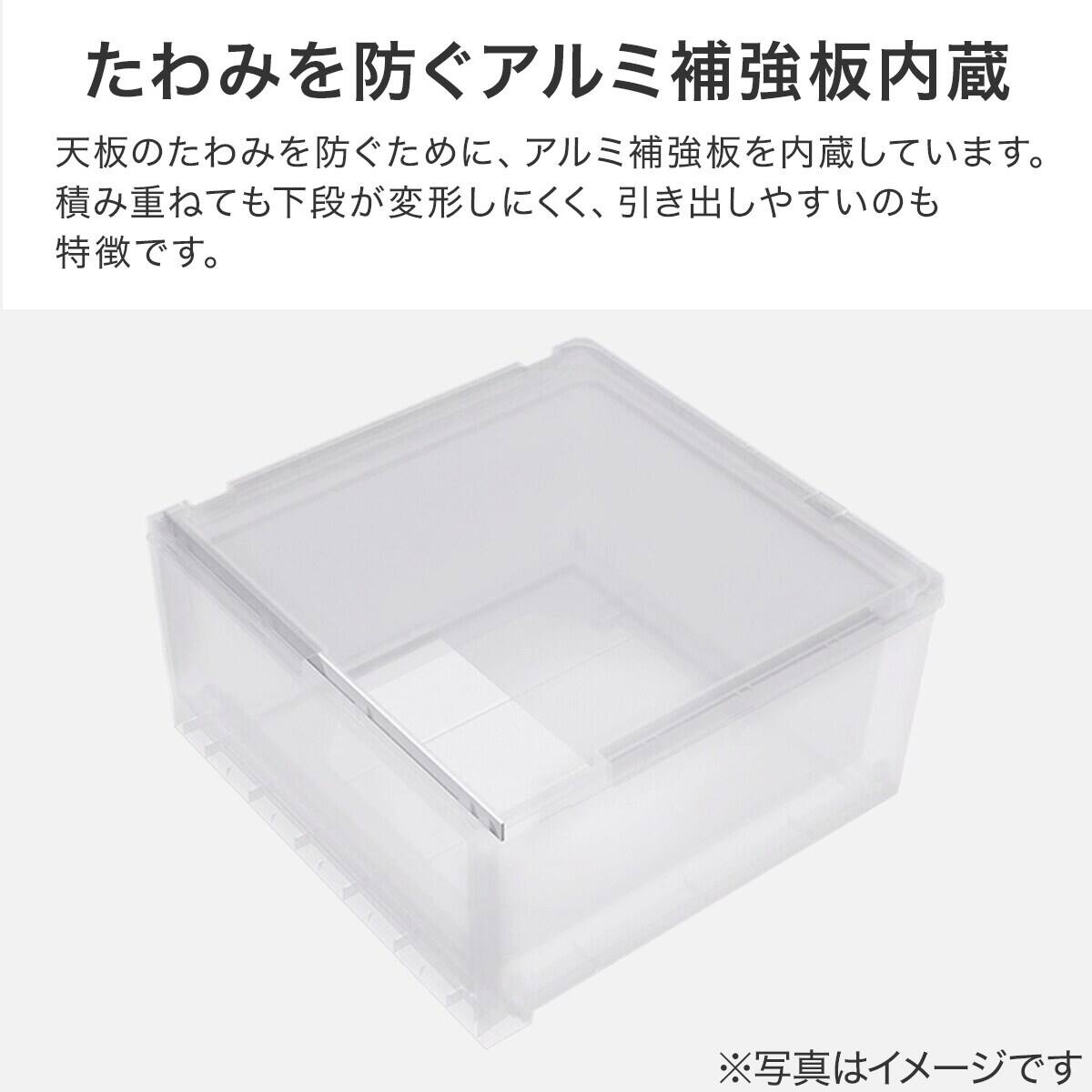 収納ケース フィッツケース 奥行40cm(幅35×高さ20cm FC40-3520 クリア