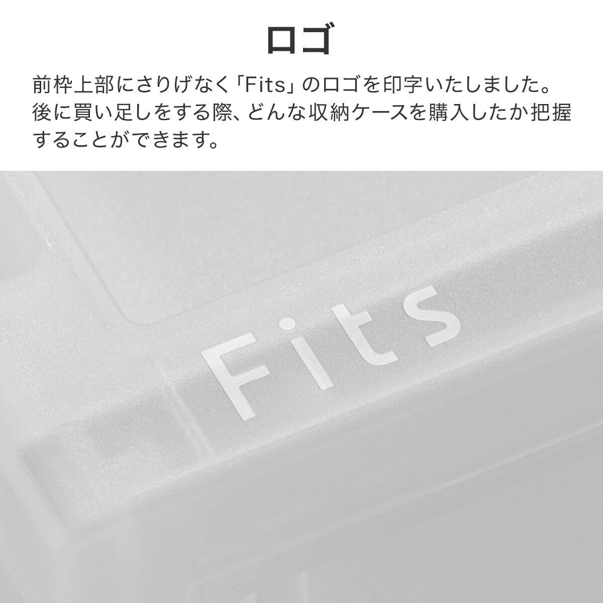 収納ケース フィッツケース 奥行40cm(幅35×高さ30cm FC40-3530 クリア