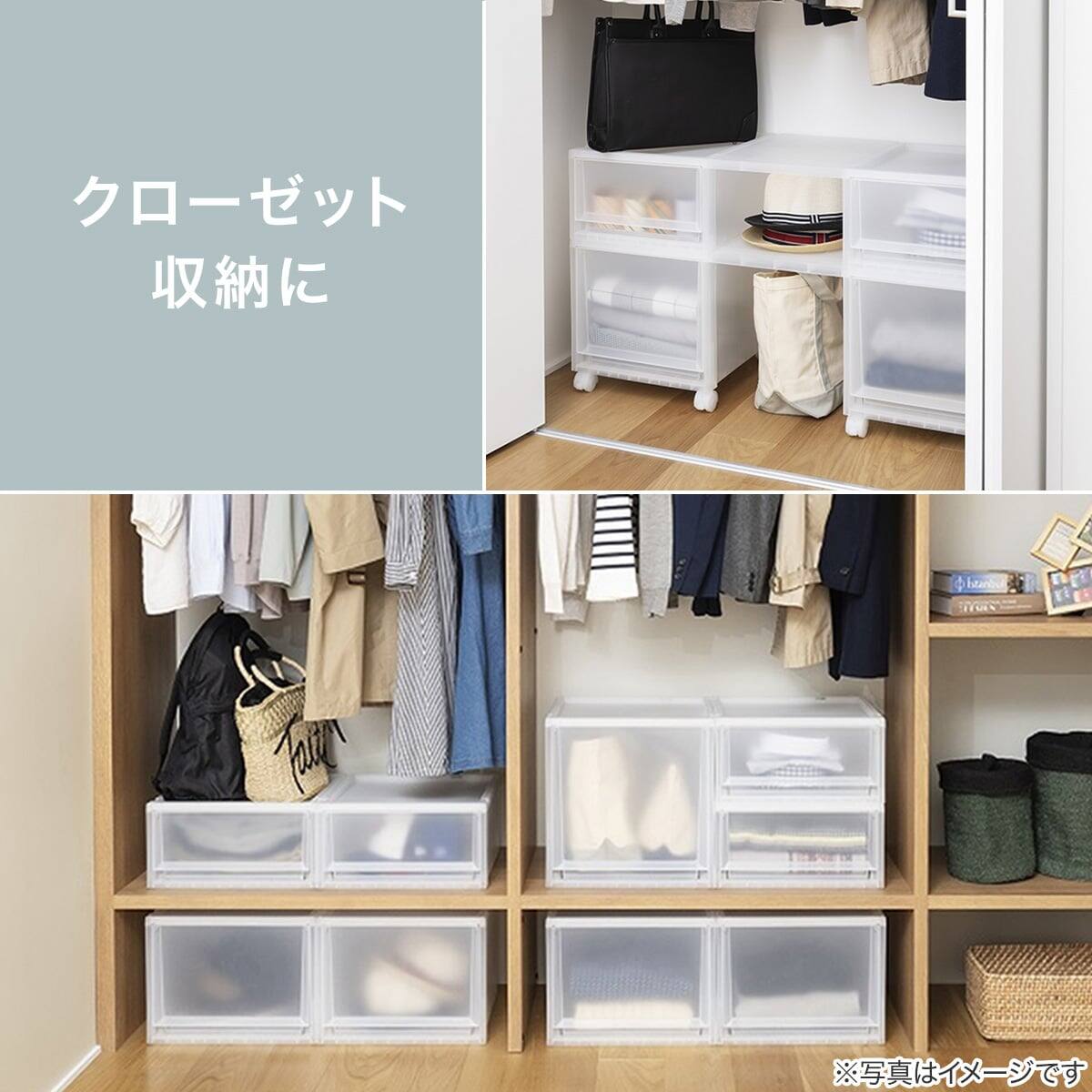 収納ケース フィッツケース 奥行40cm(幅35×高さ40cm FC40-3540 クリア
